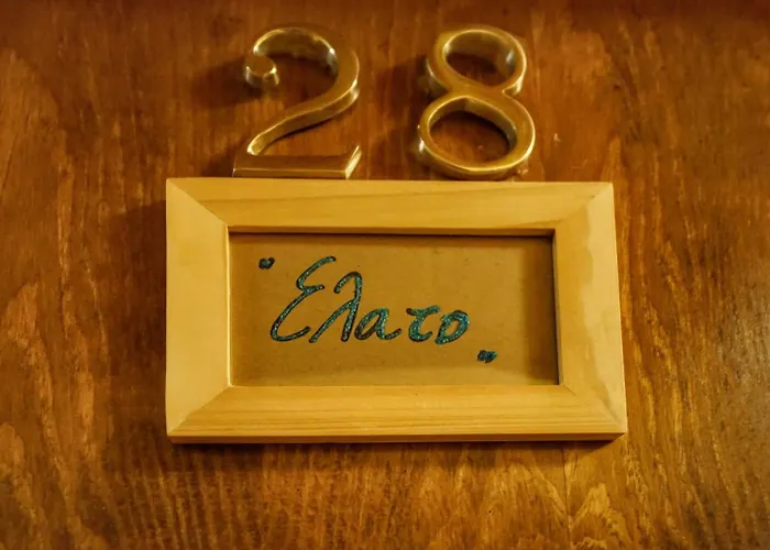 Hotel To Balkoni Tis Agorianis Eptálofos